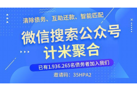 南江对付老赖：刘小姐被老赖拖欠货款